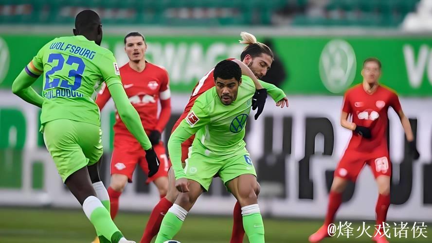 德甲：门兴强势领跑积分榜 沃尔夫斯堡延续不败纪录