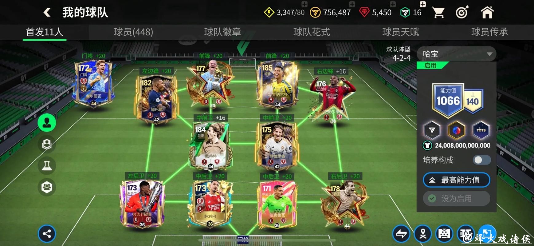 世界杯足球线上下注平台推荐 世界杯足球线上下注平台推荐