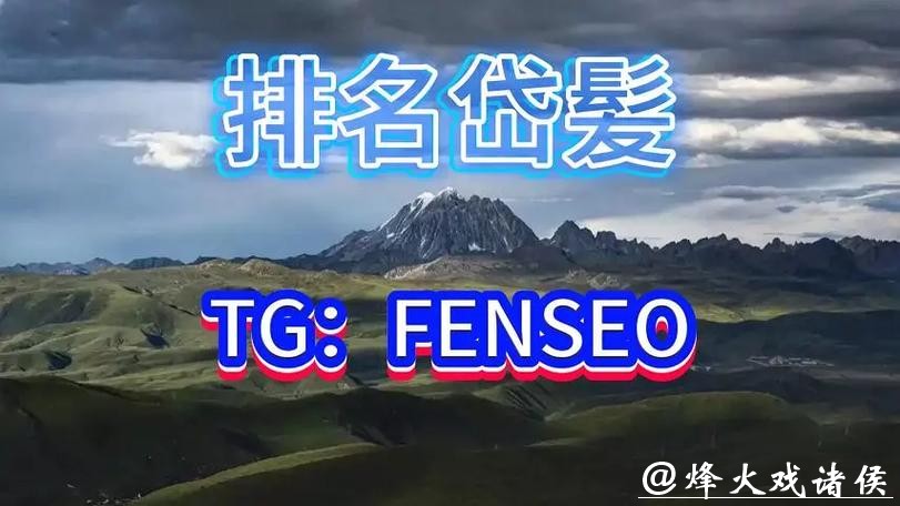 正规世界杯买球平台入口推荐